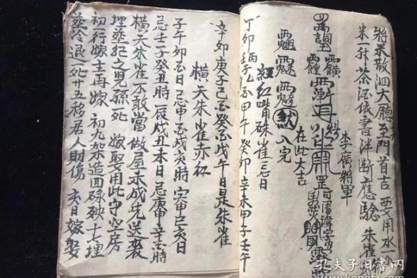 占察轮相和观音灵签矛盾