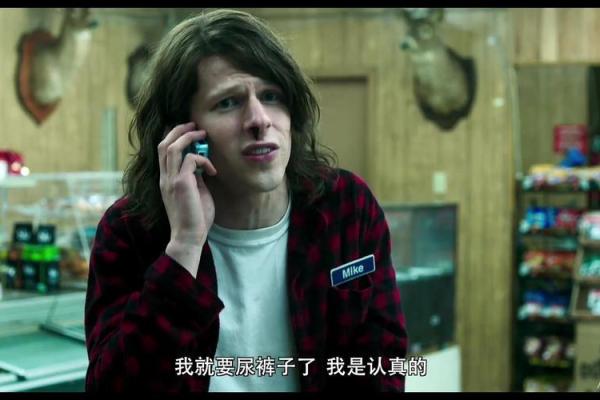 逆袭八字演绎:揭秘逆袭成功奥秘! 逆袭八字演绎:揭秘逆袭成功奥秘!