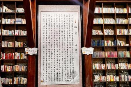 紫薇斗数书店有吗