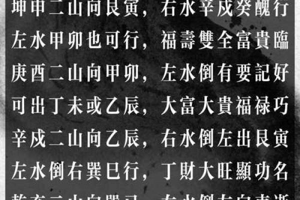 蚰蜒风水之说 蚰蜒风水之说