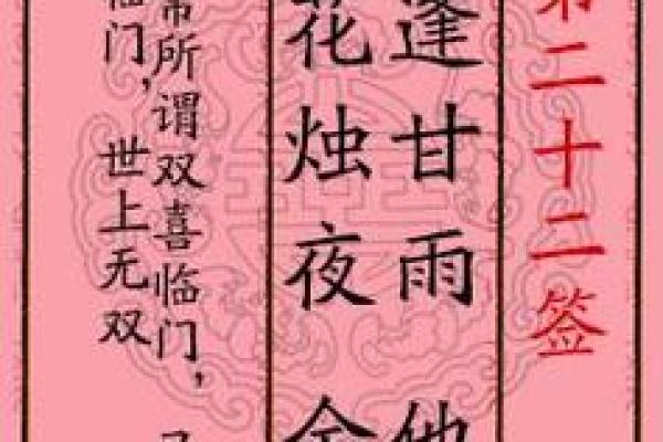 月老灵签姻缘签解签63 月老灵签63签白话解释？