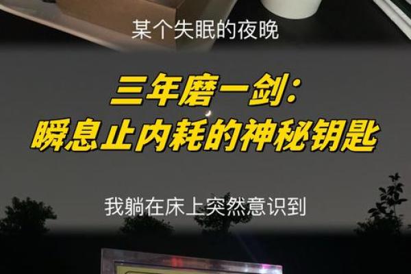 黎明算命的真实经历