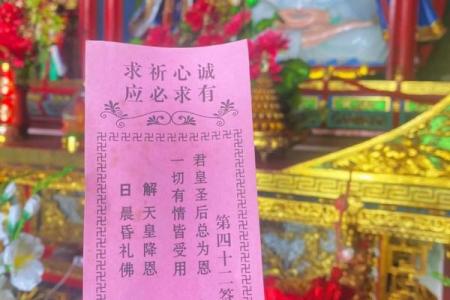 抽观音灵签真的有用吗