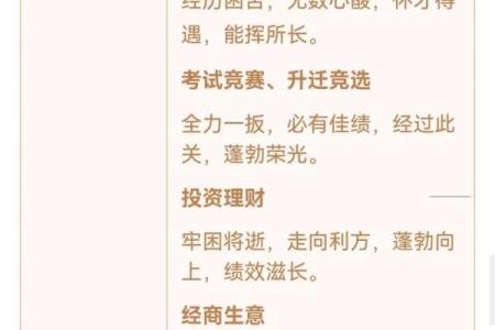 婚姻阻滞+观音灵签15