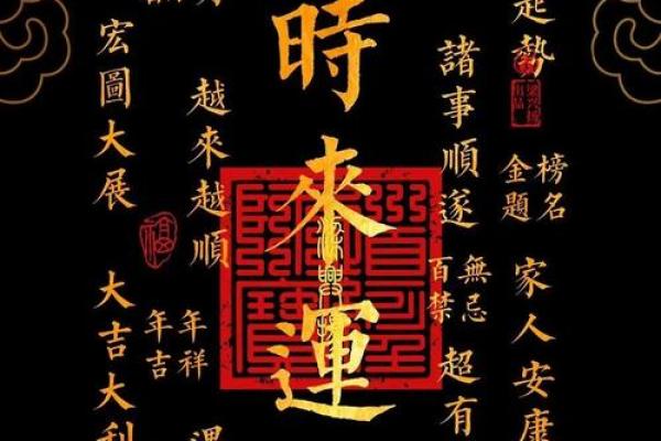 关帝灵签秋冬贵人来