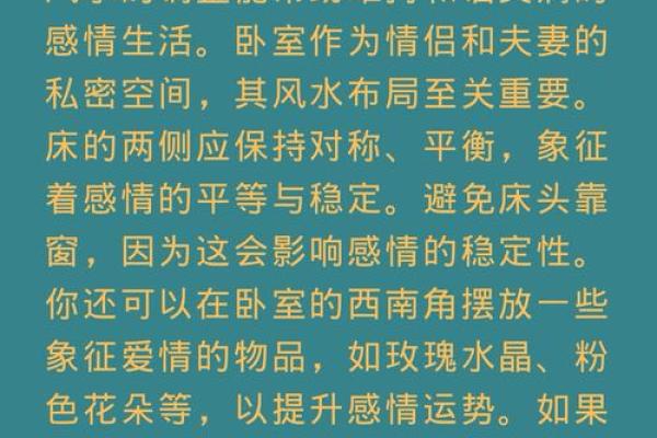 风水角度看待夫妻离婚最损谁的福报