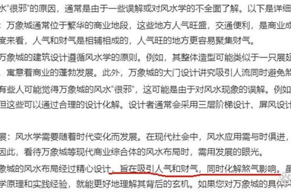 女人风水_济南的风水格局你观察了吗 女人风水_济南的风水格局你观察了吗