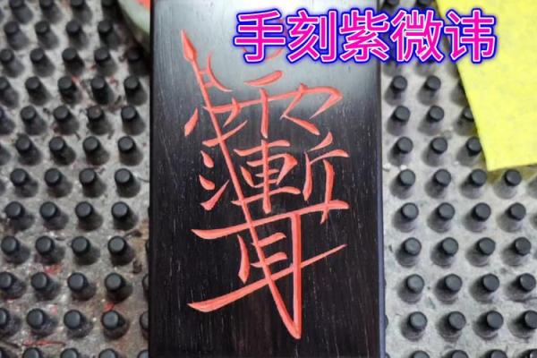 紫微星灵签 紫微星灵签