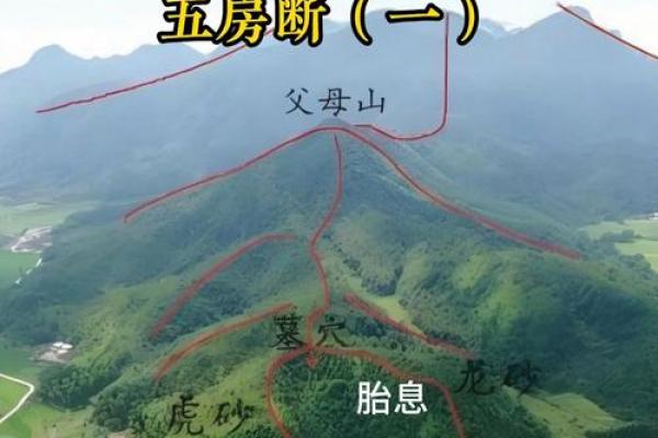 房子中间带山风水好不好 房子中间带山风水好不好