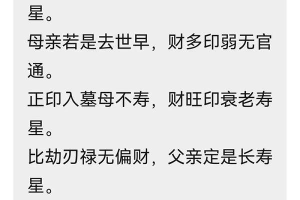 民国最厉害术士,推算118位民国枭雄八字,还算出了自己的寿命 民国最厉害术士,推算118位民国枭雄八字,还算出了自己的寿命