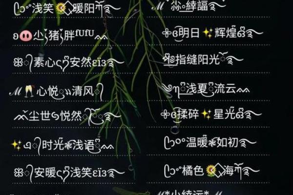 姓名打分免费测试