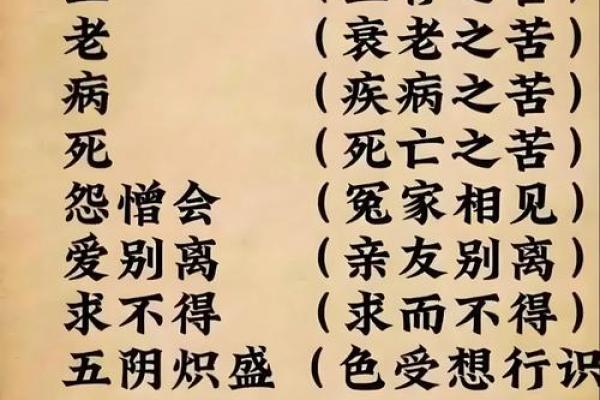 一生劳碌无福消的八字特征 一生劳碌无福消的八字特征