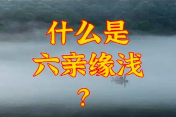 测试两人是否有夫妻缘分 缘分深浅 测试两人是否有夫妻缘分 缘分深浅