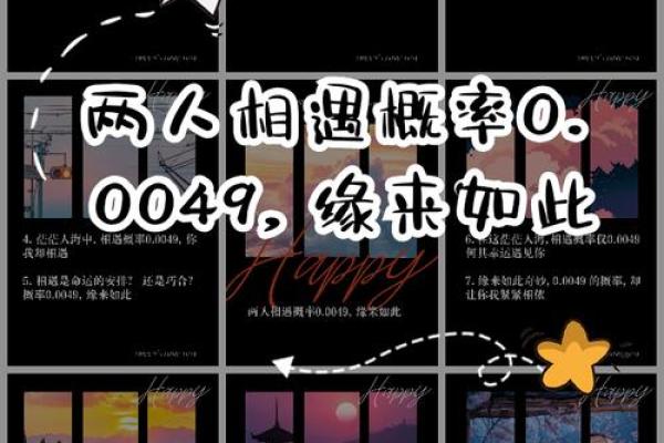 测试两人是否有夫妻缘分 缘分深浅 测试两人是否有夫妻缘分 缘分深浅