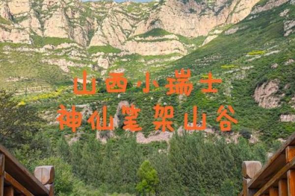 阴宅朝山笔架山风水