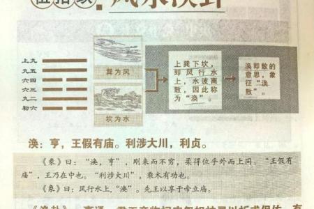 女人风水_济南的风水格局你观察了吗