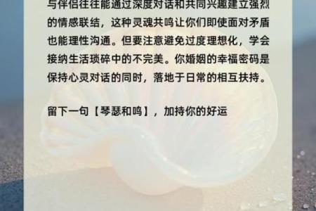 前世今生姻缘测试