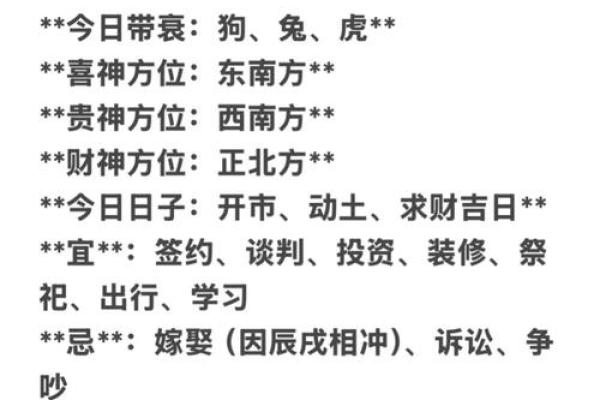 属相算命2024年运势