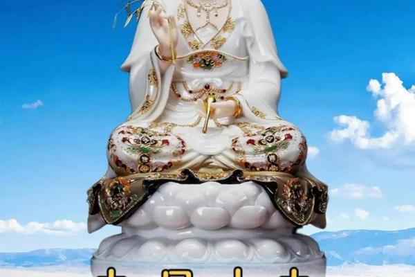 观音灵签59财运平常