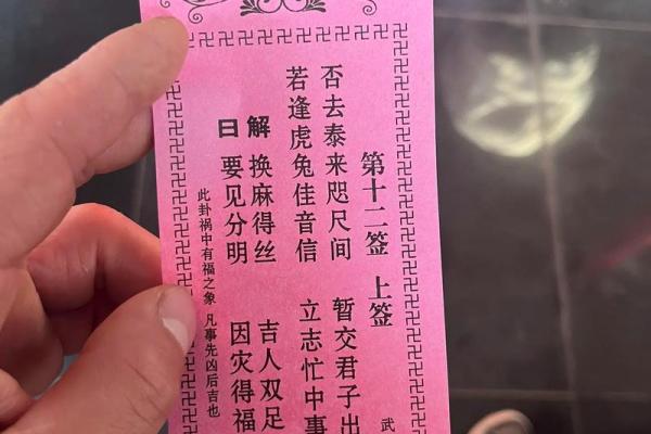 观音灵签解签59签求工作