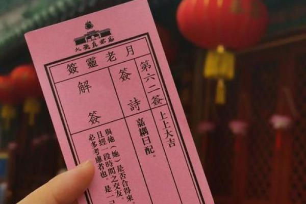 月老灵签28签感情复合