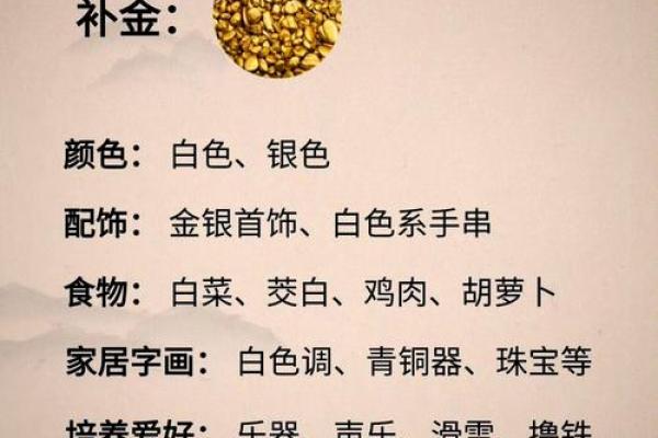 八字土旺佩戴有哪些注意事项？