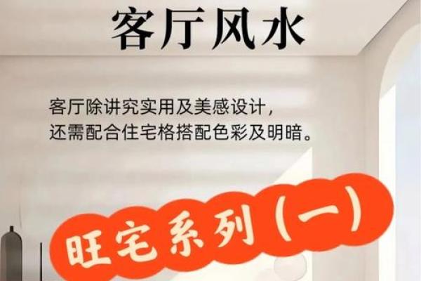 风水征兆,恭喜你入住风水宝地 风水征兆,恭喜你入住风水宝地