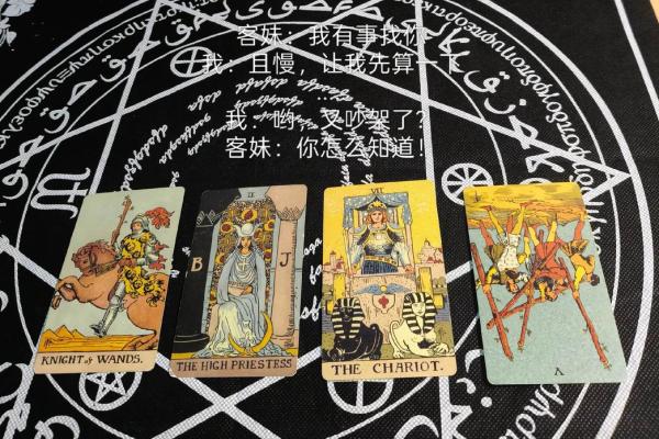 塔罗测试你该怎样征服心仪的他 塔罗测试你该怎样征服心仪的他