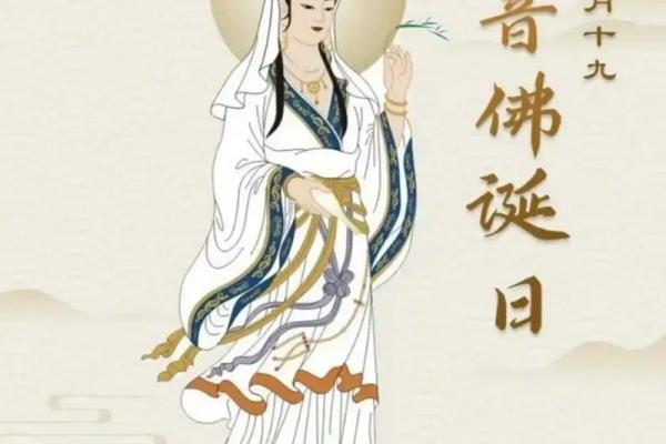 正月十二观音菩萨下凡日 正月十二民俗文化讲究盘点 正月十二观音菩萨下凡日 正月十二民俗文化讲究盘点