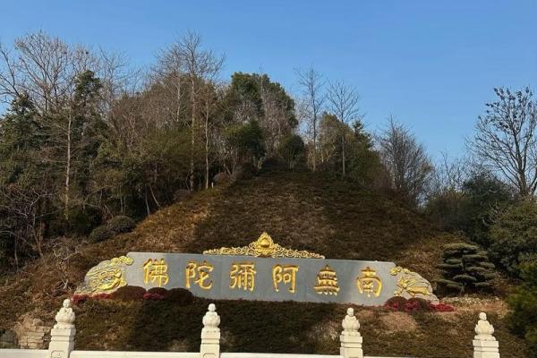 观音灵签54求姻缘 观音灵签54求姻缘