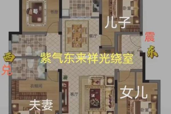 东高西低房子风水怎样看 东高西低房子风水怎样看