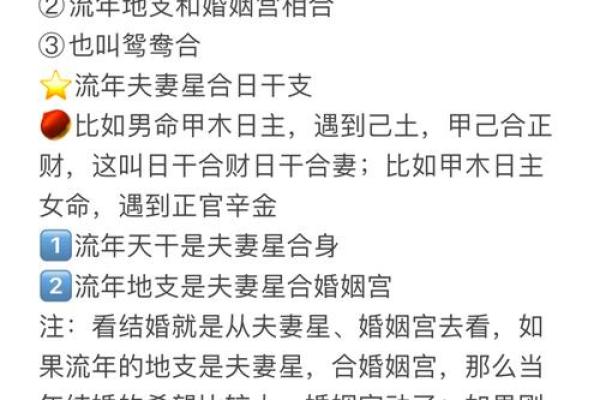 男女八字配对合不合 男女八字配对合不合