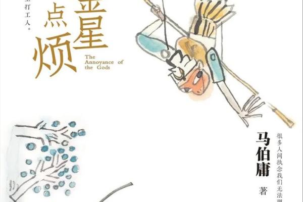 太白金星灵签 太白金星灵签