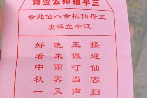 观音灵签23解签求工作 观音灵签23解签求工作