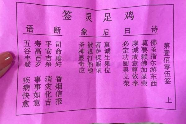 十个签抽中灵签 十个签抽中灵签