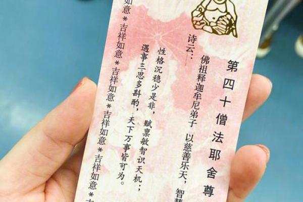 长沙求签很灵的地方 长沙开福寺500罗汉解签大全 长沙求签很灵的地方 长沙开福寺500罗汉解签大全