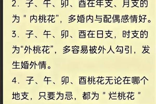 八字纯阴女是什么命 纯阴八字女属于哪种命 八字纯阴女是什么命 纯阴八字女属于哪种命