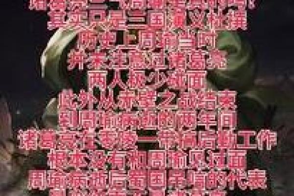 三气八字 三气八字