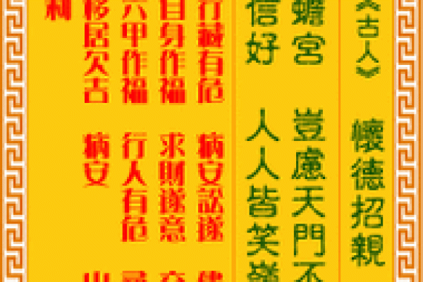 观音灵签贵人推 观音灵签贵人推