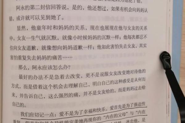 算命先生不认识你,为什么还说的那么准?看完再也不上当了 算命先生不认识你,为什么还说的那么准?看完再也不上当了