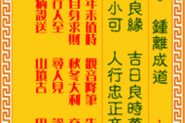 观音每日一签 观音签言今日何提示 观音每日一签 观音签言今日何提示