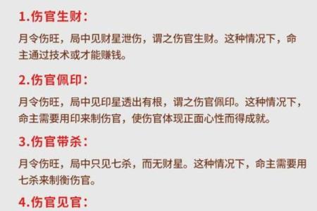 八字算命：正官代表什么？八字带正官好不好？带正官一定会当官吗？