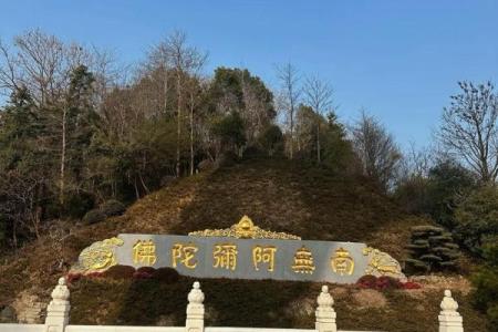 观音灵签54求姻缘