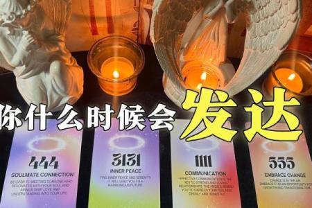 塔罗测试：面对新挑战，你有好心态吗？