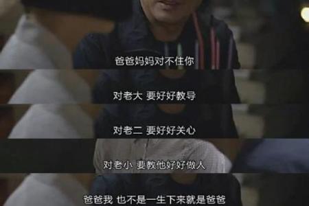算命先生不认识你，为什么还说的那么准？看完再也不上当了