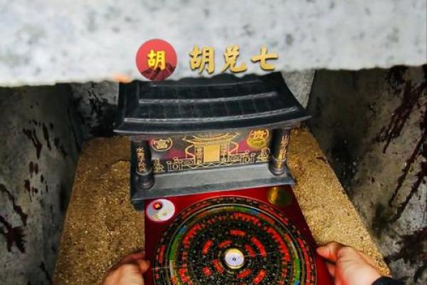 升仙洞风水 升仙洞风水