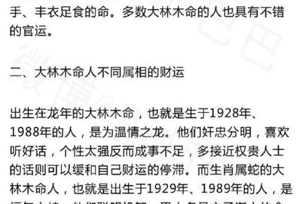 财官印全的女人特点,八字财官印俱全的女命好不好 财官印全的女人特点,八字财官印俱全的女命好不好