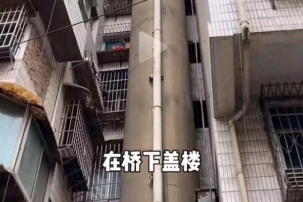 房子后面有高架桥风水好 房子后面有高架桥风水好