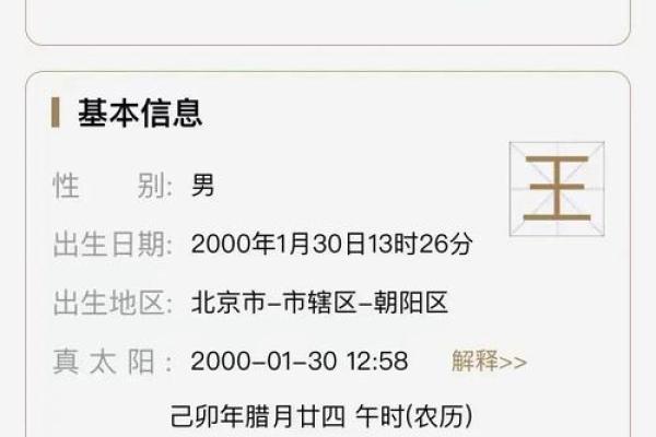 五格取名法测试吉凶结果 五格取名法测试吉凶结果