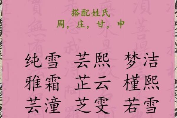 取女孩名字大全免费测名,八字看下半年运势 取女孩名字大全免费测名,八字看下半年运势